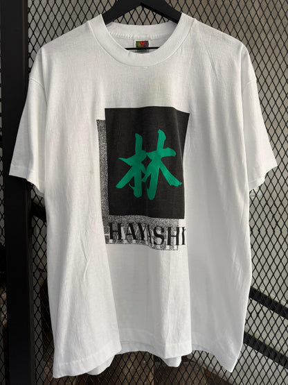 Vintage 1990s Hayashi World Tour Tee