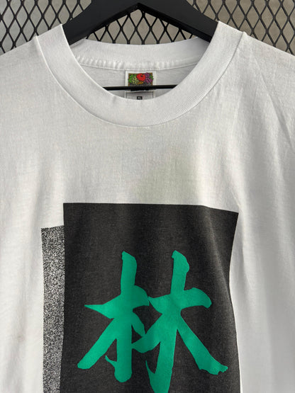 Vintage 1990s Hayashi World Tour Tee