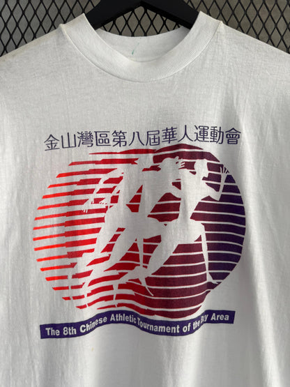 Vintage 1990s NBI Runner Tee